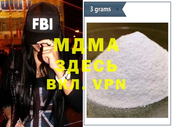 MDMA Premium VHQ Аркадак