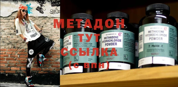 MDMA Premium VHQ Аркадак